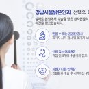 밝은이안과의원 이미지