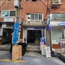 지에스(GS)25 서면토요코인점 이미지