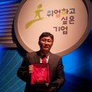 와이즈에코 이미지