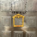 기린 하우스 이미지