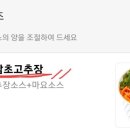 한솥시흥장현점