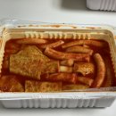 알찬떡볶이동탄