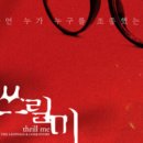 예스24스테이지 2관 이미지