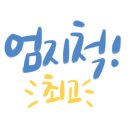 창조태권도장 이미지