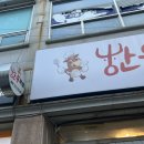 산대목장 이미지