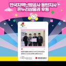 한국지역난방공사 동탄지사 이미지