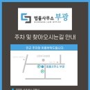 법률사무소길