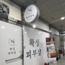 베러마이
