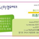 주식회사 영우 이미지