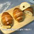 건강빵만들기 | 서면빵만들기 맛있는 식사빵부터 건강빵까지 배워본 후기