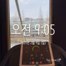 에어포트 비즈니스 센터 개방화장실 | 출장으로 이용한 4성급 호텔, 네덜란드 암스테르담 스키폴 에어포트 &lt;노보텔&gt; 후기