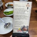 이우철한방누룽지삼계탕앞산점