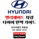 목동점현대자동차 이미지