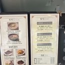 일산소호정 | 일산 호수공원 근처 안동국시 맛집 소호정