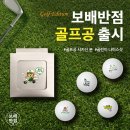(주)보배에프앤비