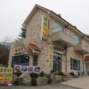 산바라기펜션 이미지