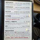 바른찜갈비 티스토리
