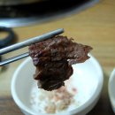복수할매한우 이미지