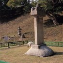 흥녕사지興寧寺址 - 사자산문獅子山門의 개산인開山人 징효대사 절중折中 이미지