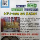 한일오토카서비스 이미지