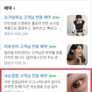 뷰티일로 | 경기도 김포 | 운양동 속눈썹펌 일리일뷰티 시그니처 수분펌 후기