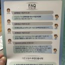 프로 (L4B) pro 유산균 냉장보관 필수 내돈내산 후기 그냥 엘포비플로라와의 차이점 임산부유산균 추천