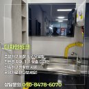삼례미용실 | 전주 삼례 미용실 싱크대,수납장 시공 후기