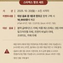 그공간 | 스타벅스 향초, 진짜 &#39;그 커피향&#39;이 날까? 3가지 공간별 발향 후기 &amp; 연출 분위기