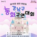 구연