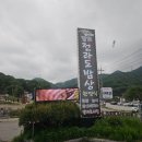 산아래강토 이미지