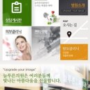 푸른메디칼의원 이미지