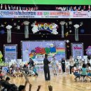 경기지역아동센터 | [대전 대덕구지역아동센터연합회 스트릿 댄스공연 마친 후기] 꿈을 향한 체육대회 한마당