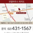 힐스테이트 에코 문정, KTX 역세권을 품은 송파 문정 투자의 정점 이미지