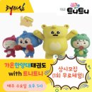 새아란유치원 이미지