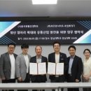 ㈜한국유통 이미지