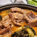 뼈큰감자탕 서변점 이미지