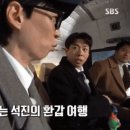 김종국이 제시한 런닝맨 새멤버 영입 방식.gif 이미지