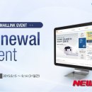 (주) 이벤트 링크 이미지