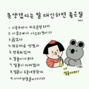 필세차장 이미지