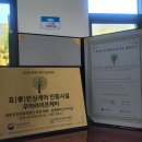 우리효라이프