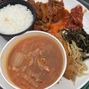 군산경로식당 | [군산낚시] 군산 새만금 주꾸미 낚시 내돈내산 후기｜군산비응항 차박 캠핑 + 군산해룡호 종일배 체험기