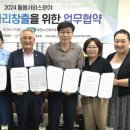 조은요양보호사교육원 네이버블로그