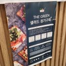 훼미리도시락 | 분당샐러드정기배송 분당단체도시락 구성좋은 더그린