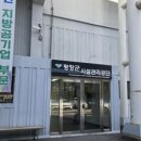 시설관리공단 이미지