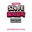 이룸텔레콤 이미지