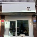 연찻집 | 부평구청 카페 찻집 온도쉼 분위기 좋은 굴포천 데이트 추천