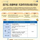 시흥우리치과의원 이미지