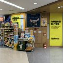 이마트24상무우정점