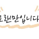 대영모텔 이미지