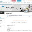 서울송정초등학교 이미지